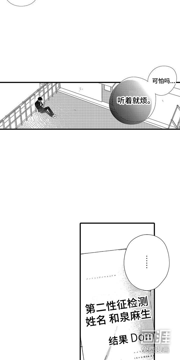 第5章：从小到大