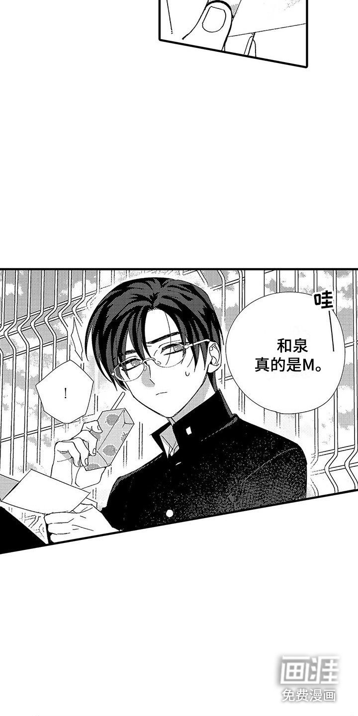 第5章：从小到大