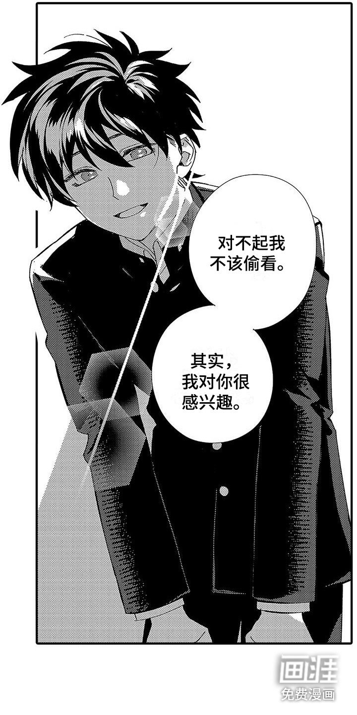第5章：从小到大