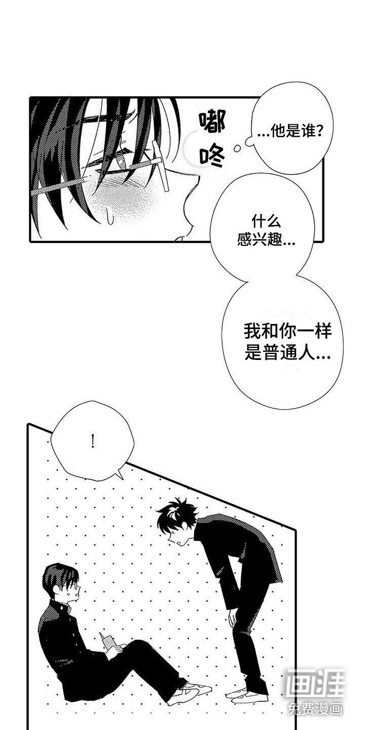 第5章：从小到大