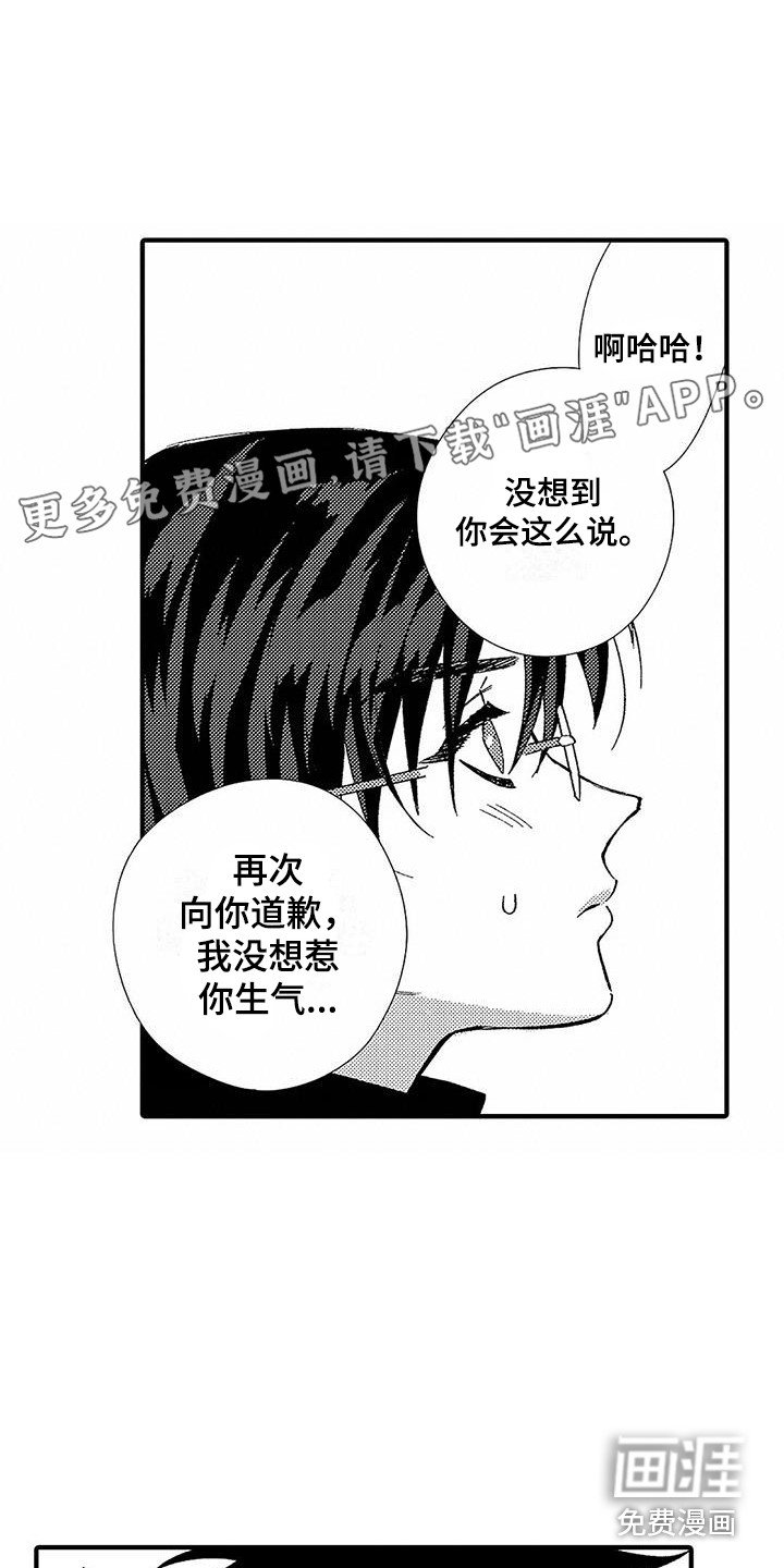 第6章：照顾人