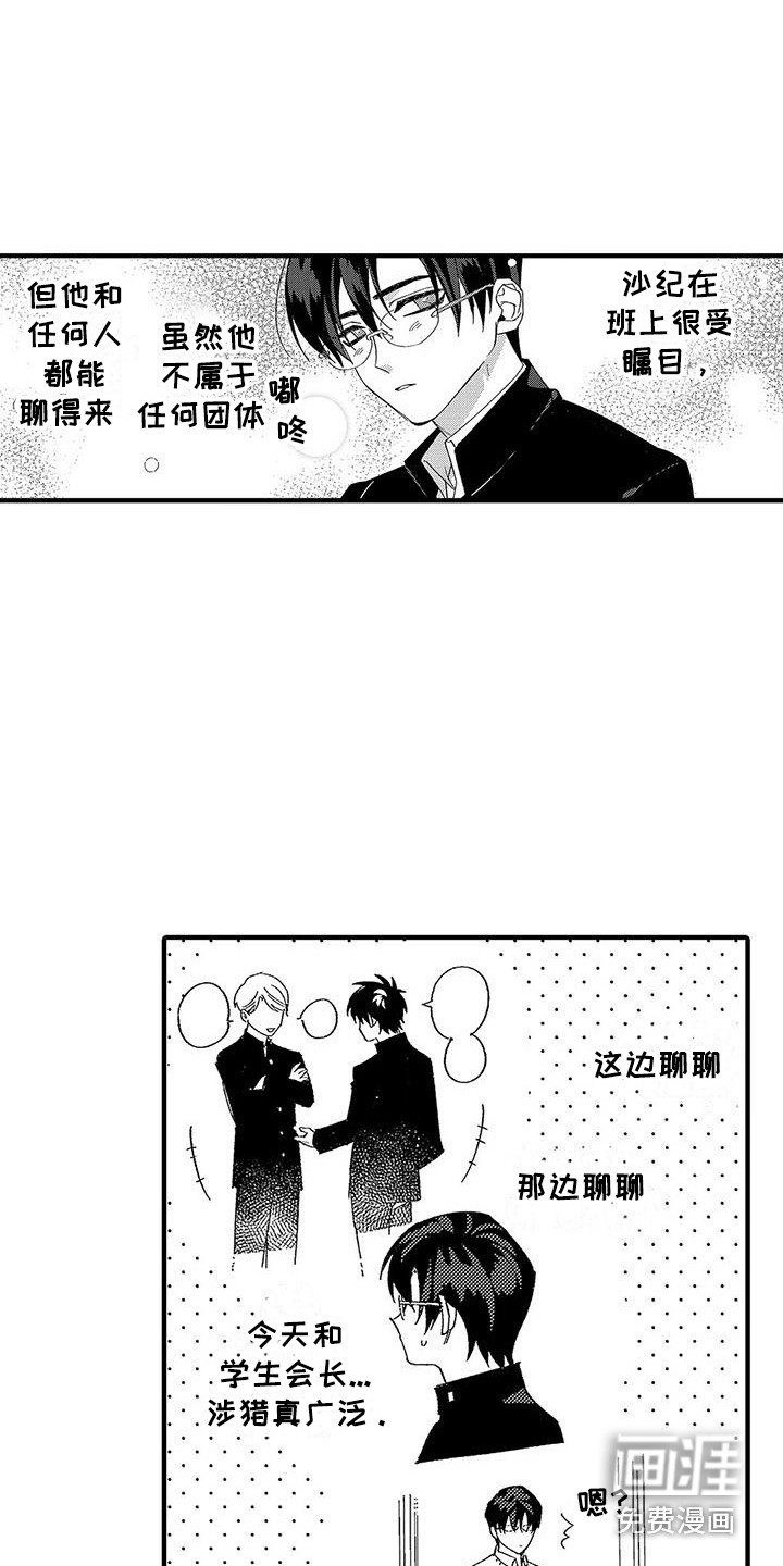 第6章：照顾人