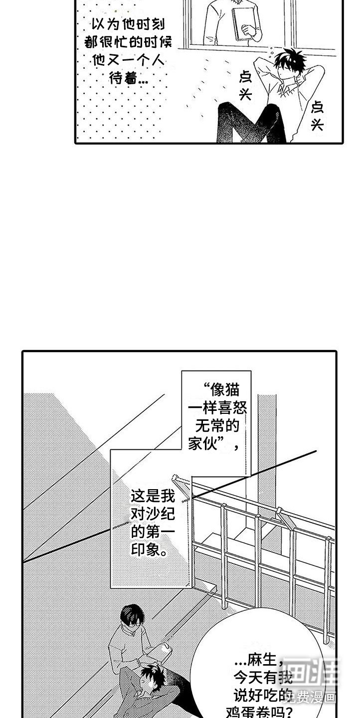 第6章：照顾人