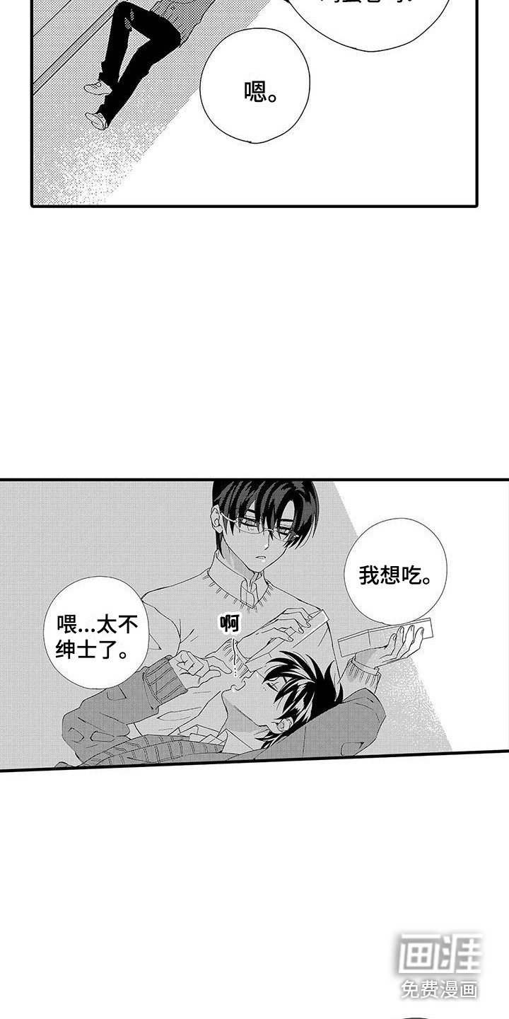 第6章：照顾人