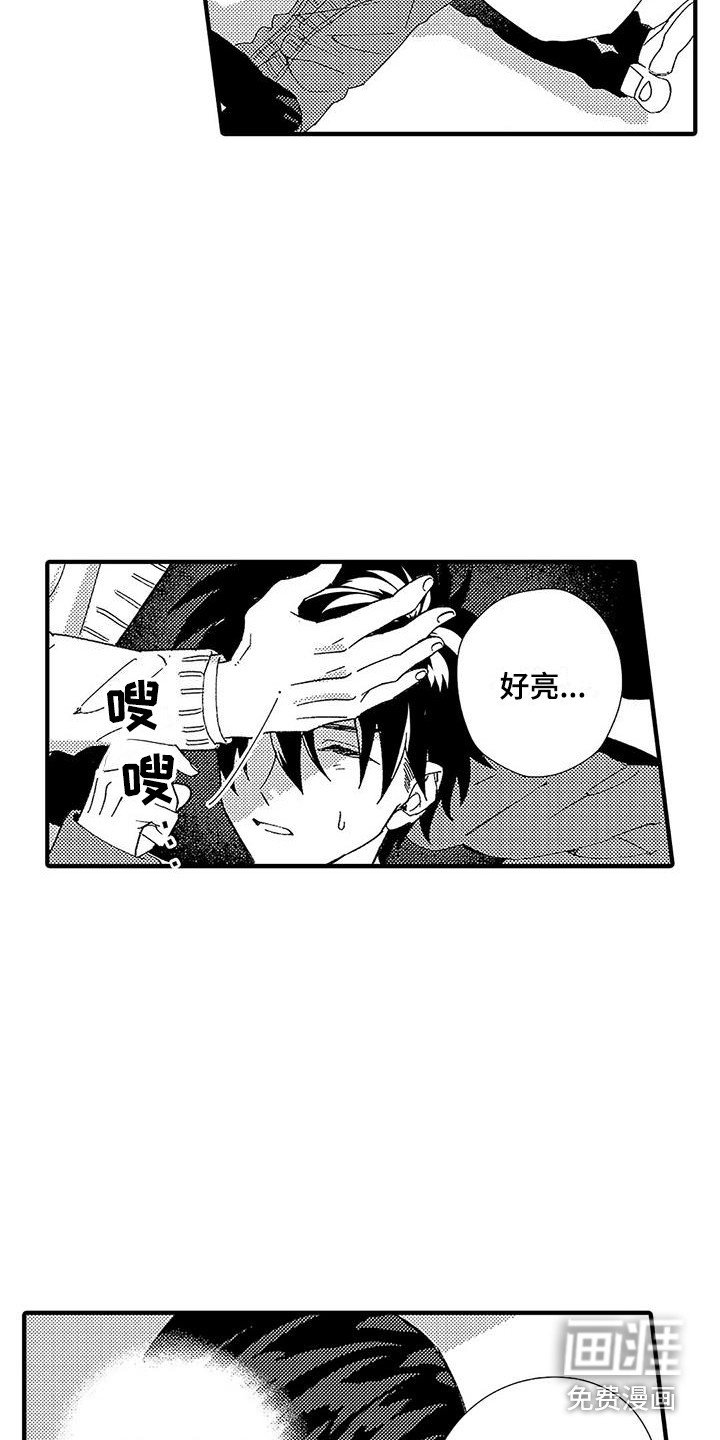 第6章：照顾人