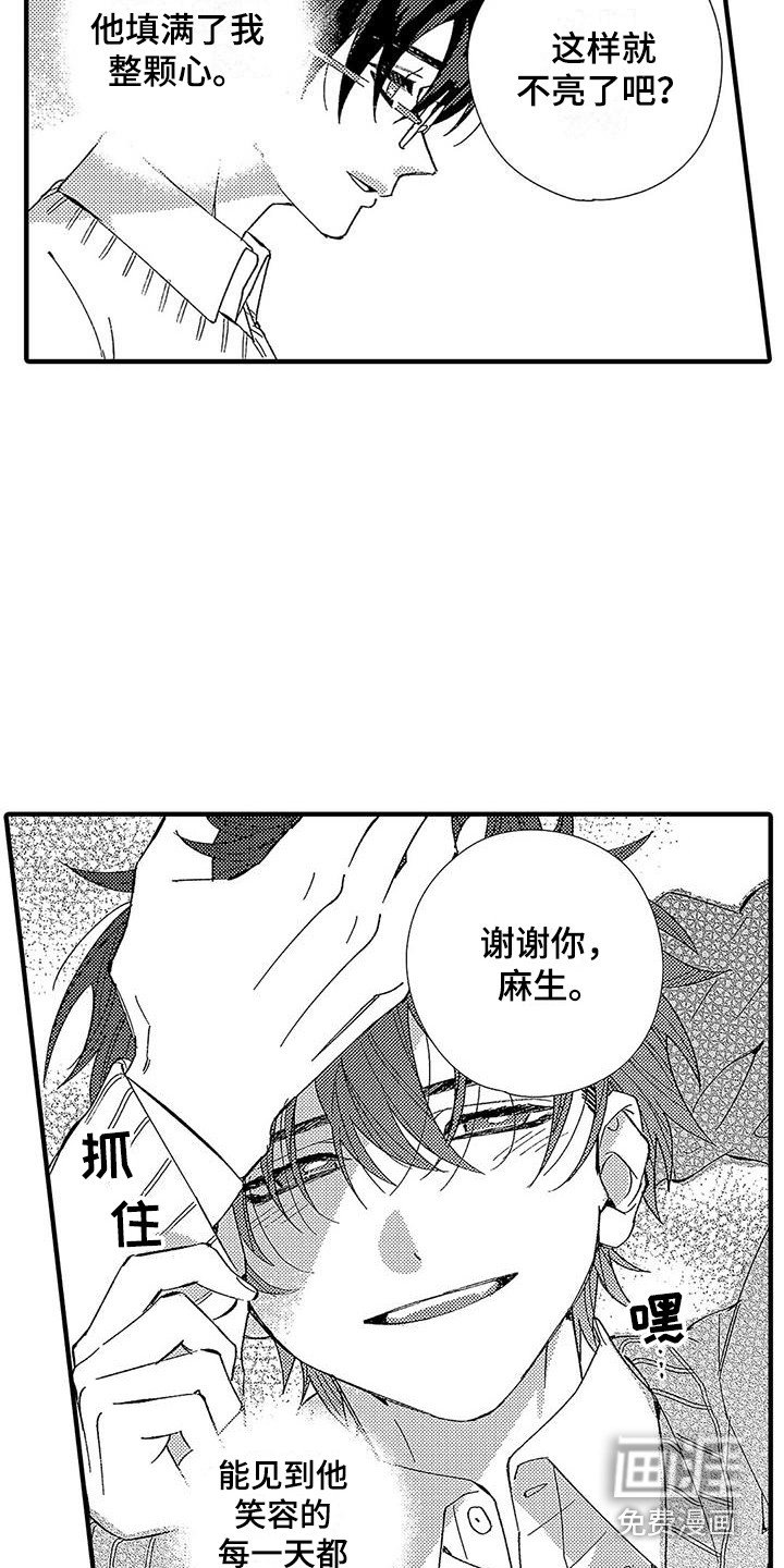第6章：照顾人