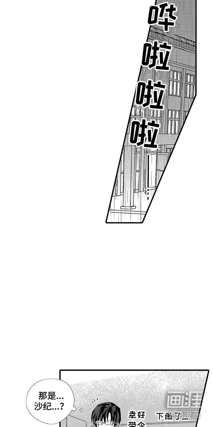第6章：照顾人