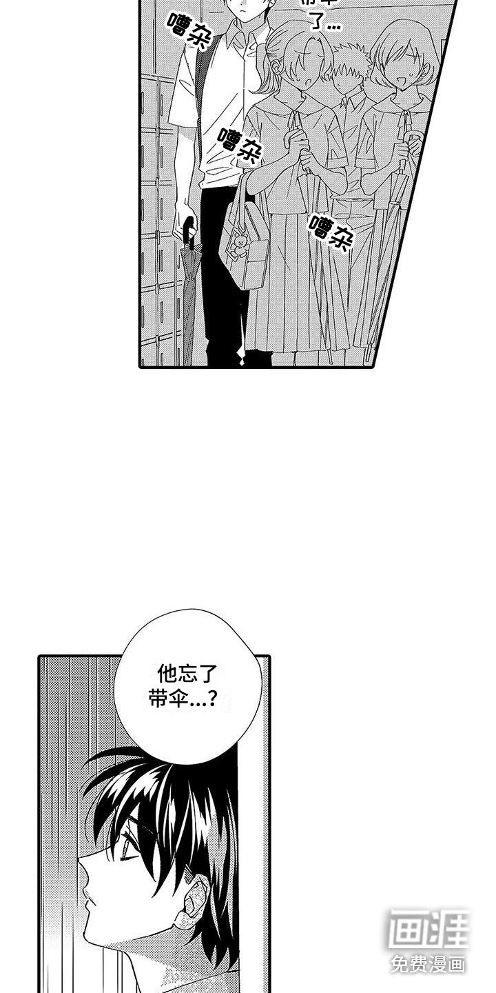 第6章：照顾人