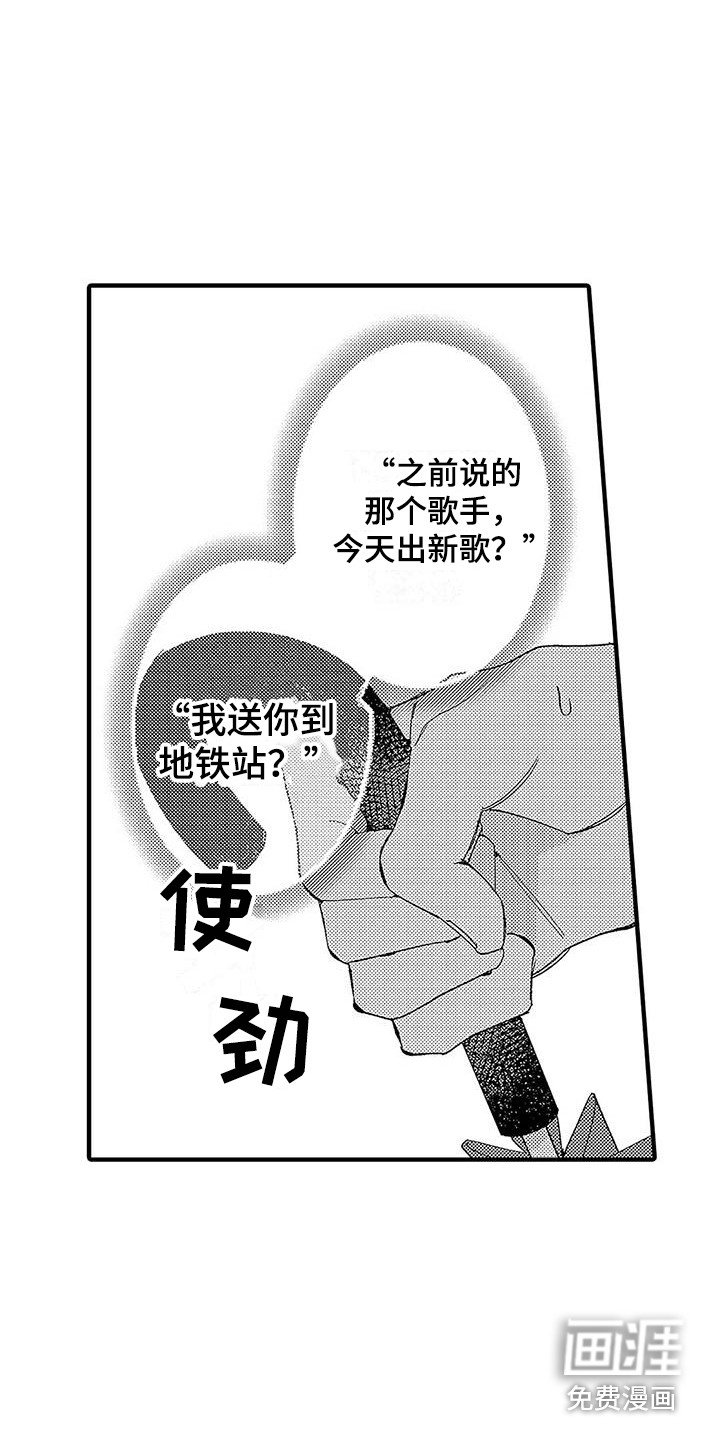 第6章：照顾人