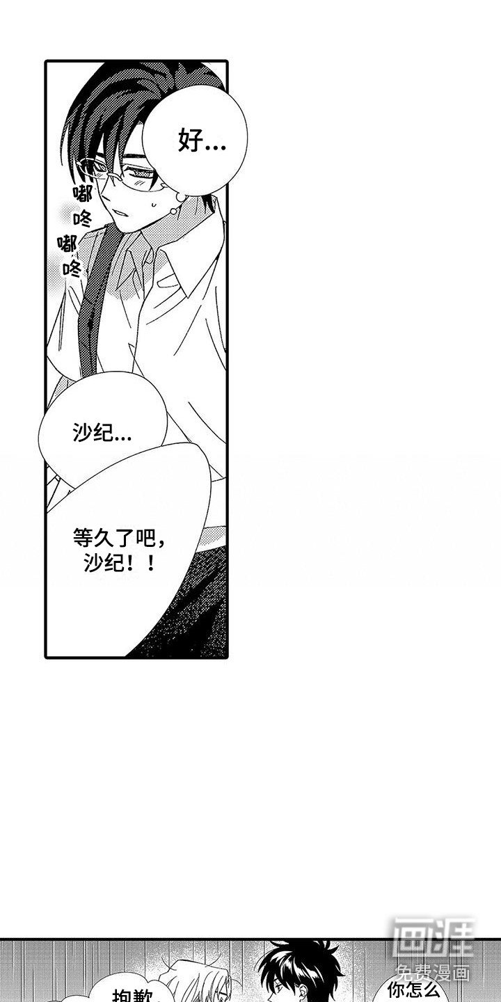 第6章：照顾人