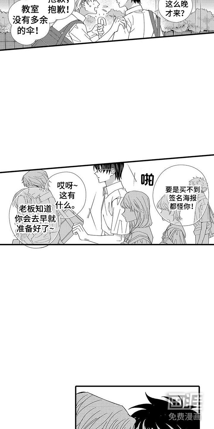 第6章：照顾人