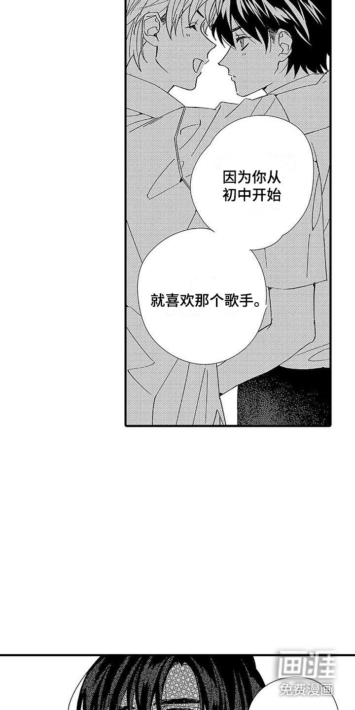 第6章：照顾人