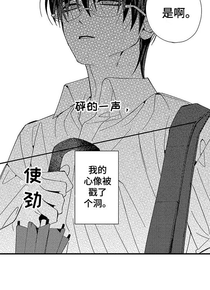 第6章：照顾人