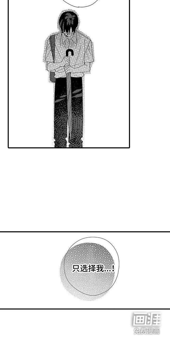 第7章：藏在心底