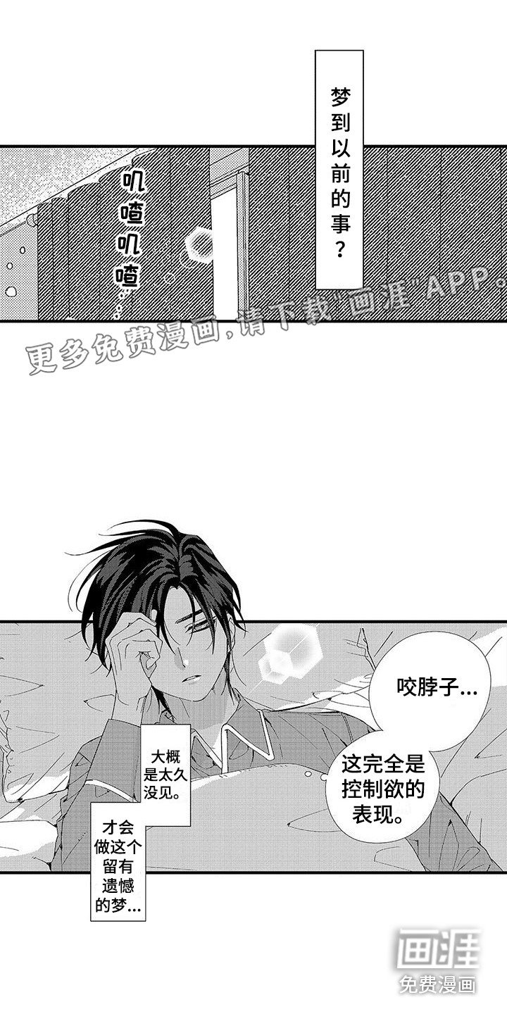 第8章：有话说