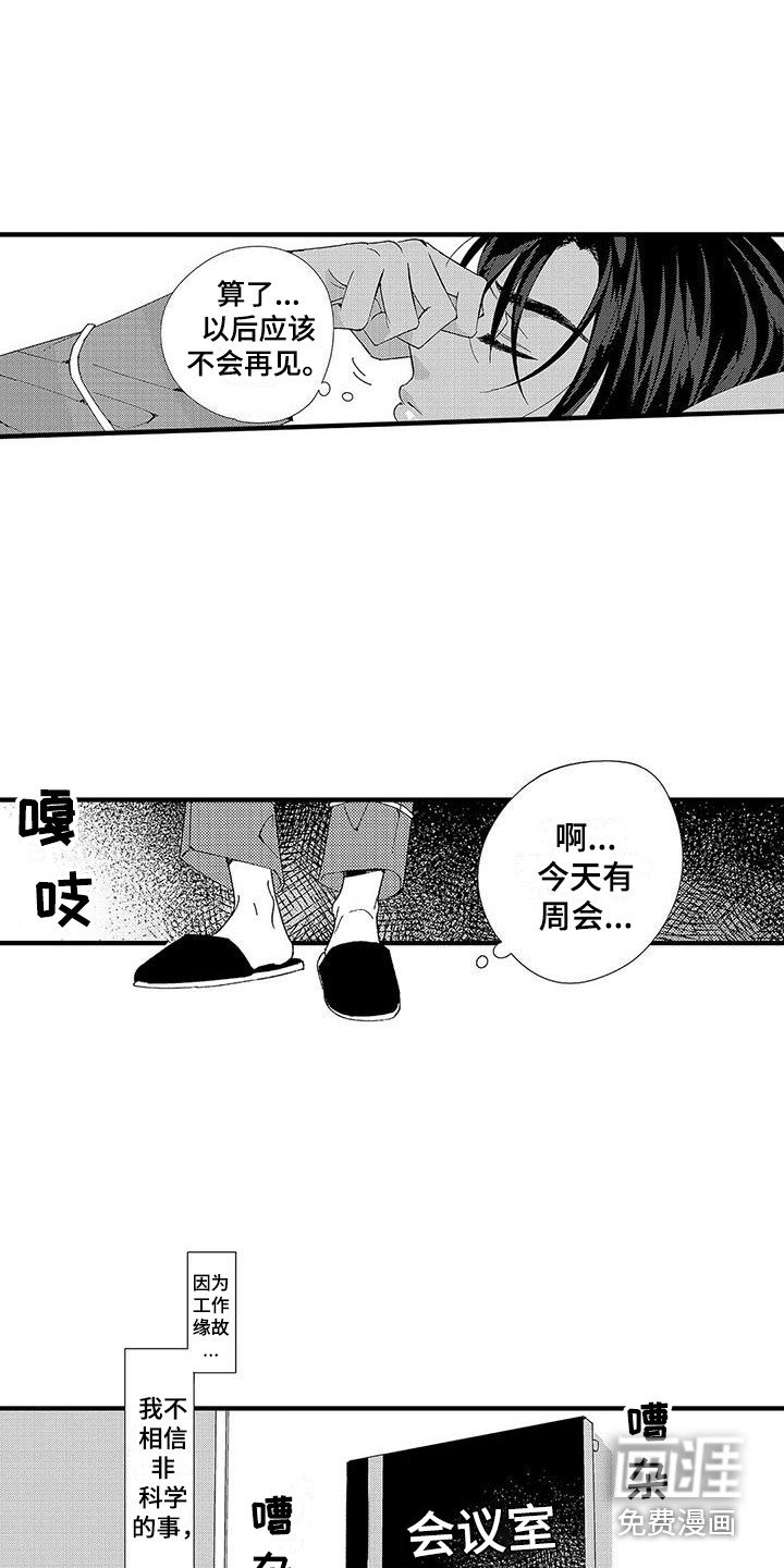 第8章：有话说