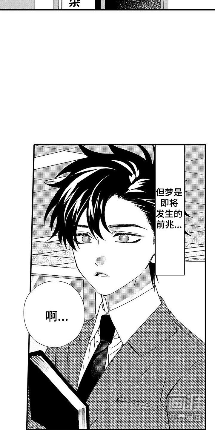 第8章：有话说