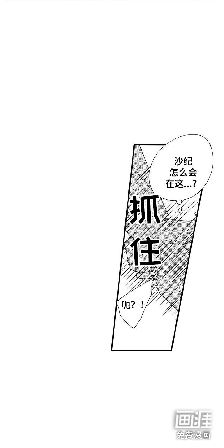第8章：有话说