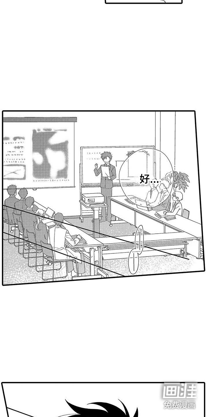 第8章：有话说