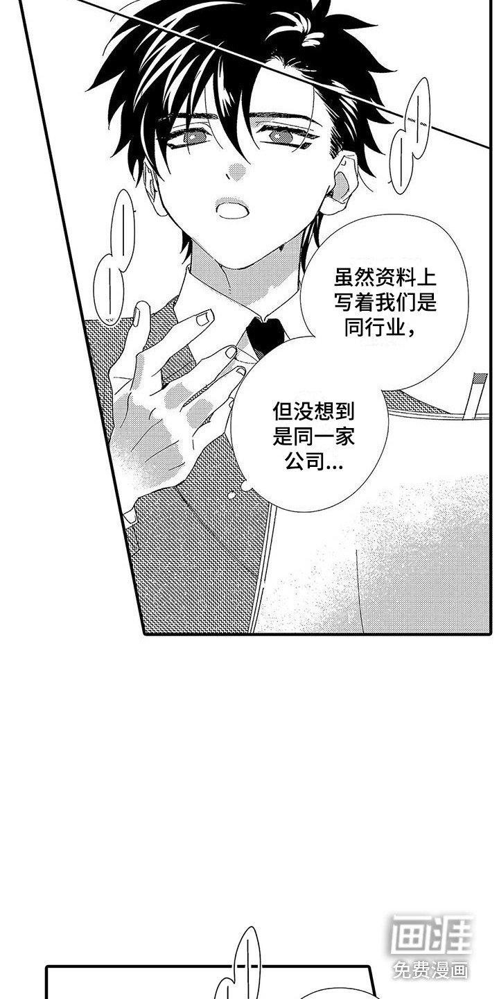 第8章：有话说