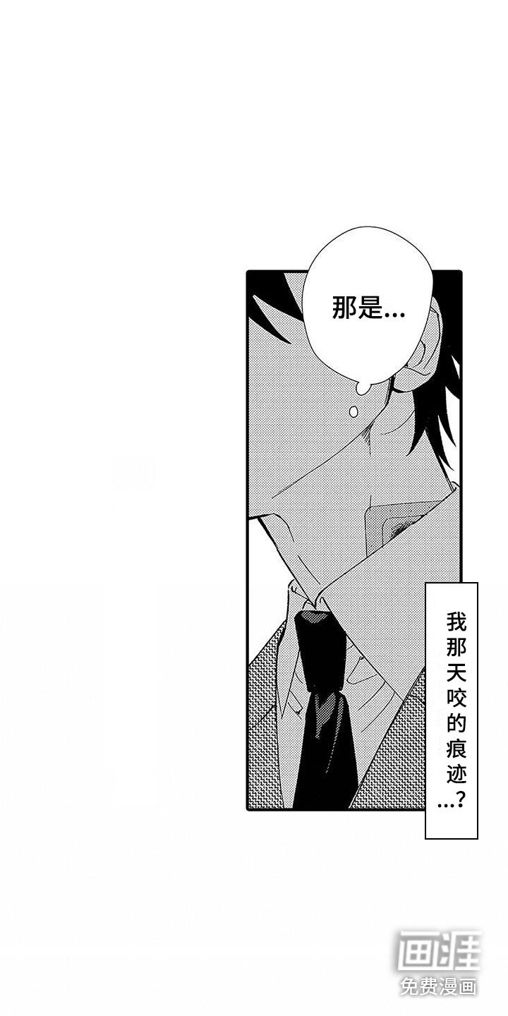 第8章：有话说