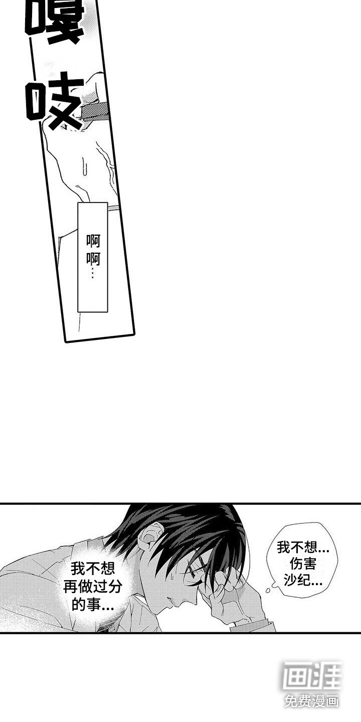 第8章：有话说