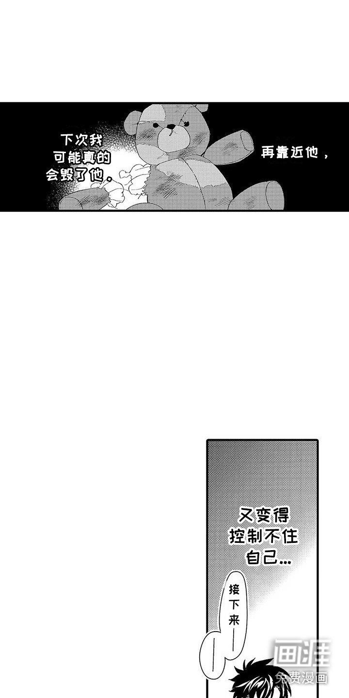 第8章：有话说