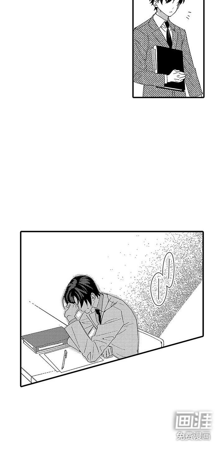 第8章：有话说