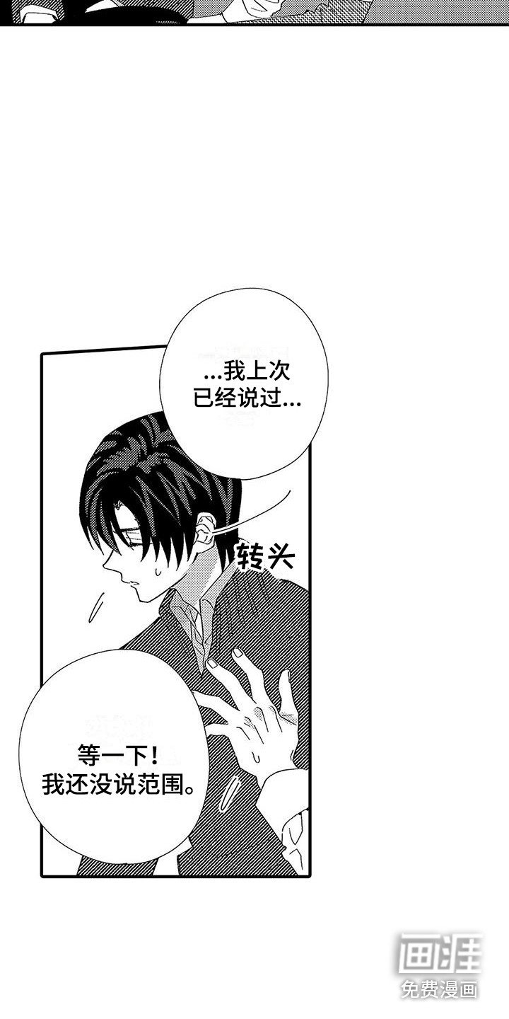 第9章：请求