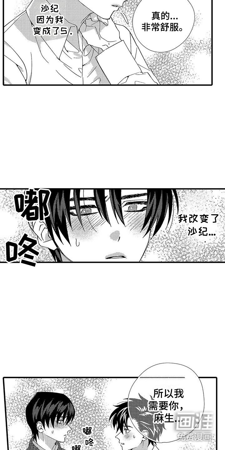 第9章：请求