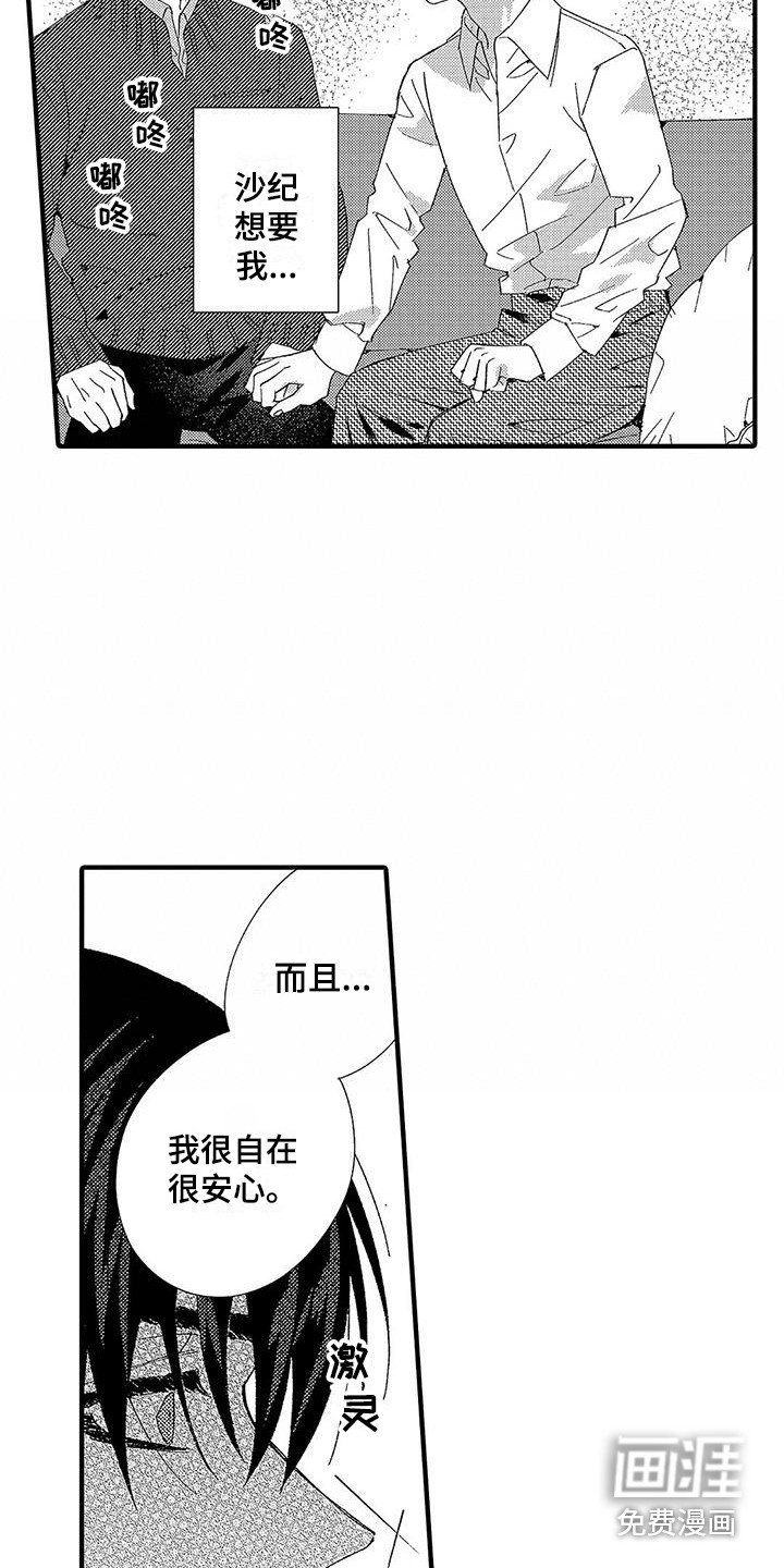 第9章：请求