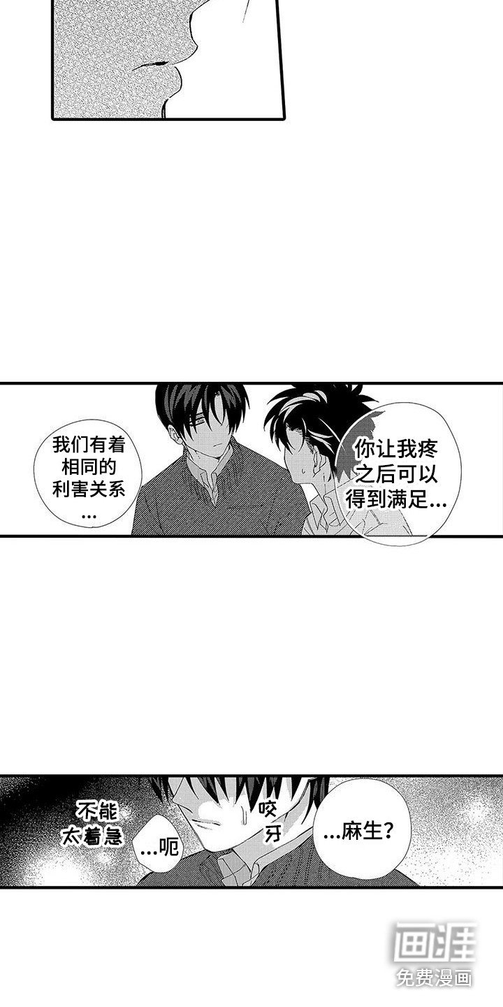 第9章：请求