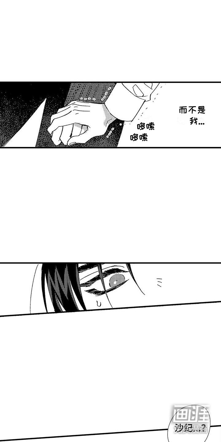第9章：请求