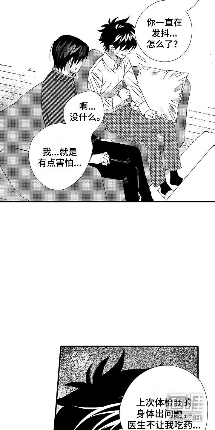 第9章：请求