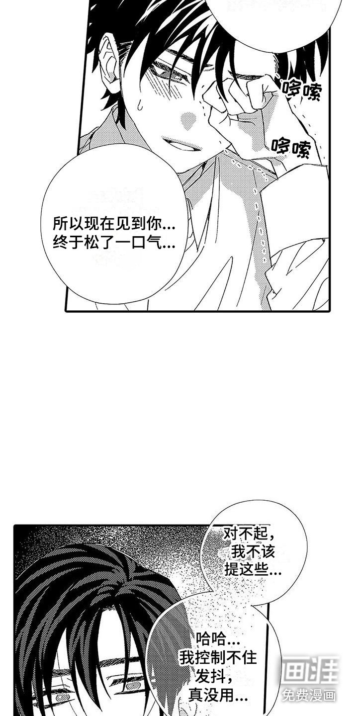 第9章：请求