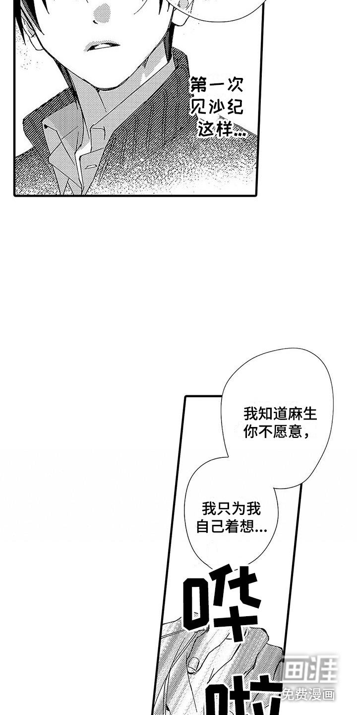 第9章：请求