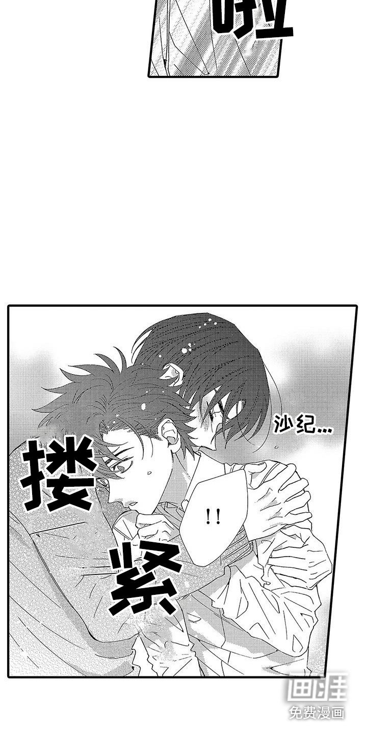 第9章：请求