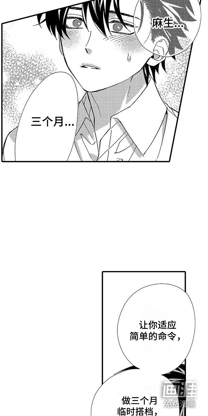 第9章：请求