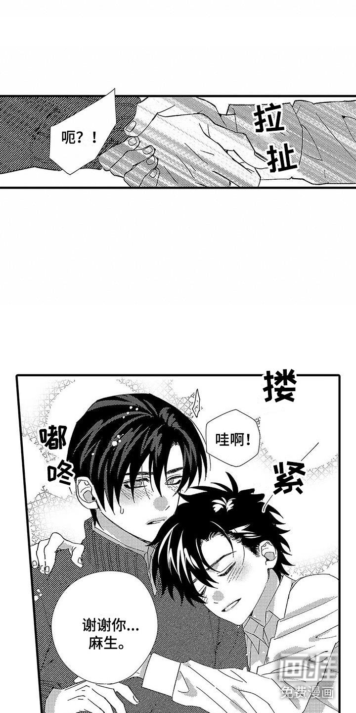 第9章：请求