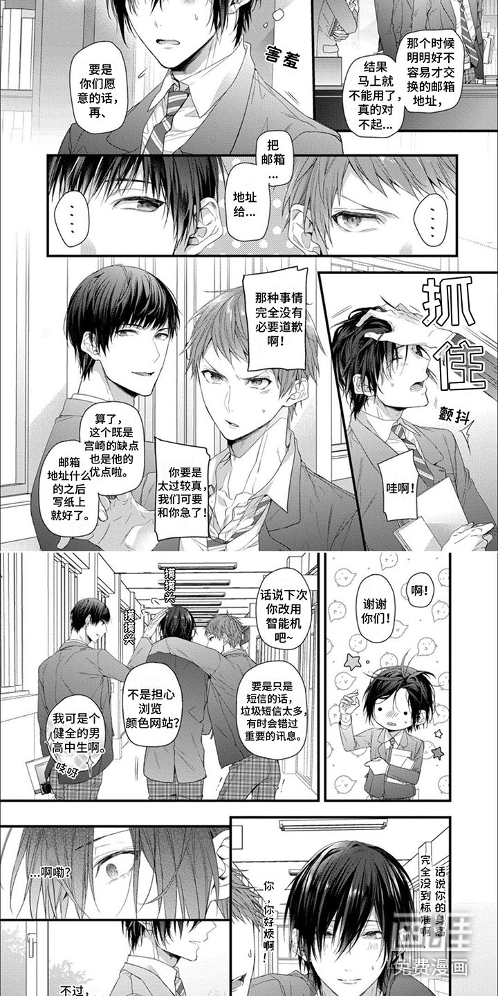 第11章：很难受