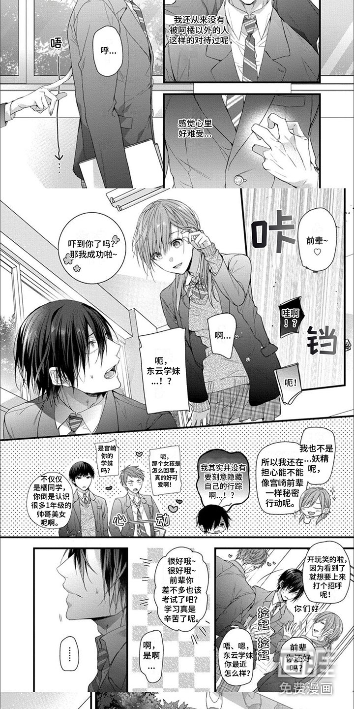 第11章：很难受