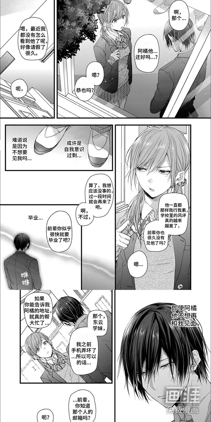 第11章：很难受