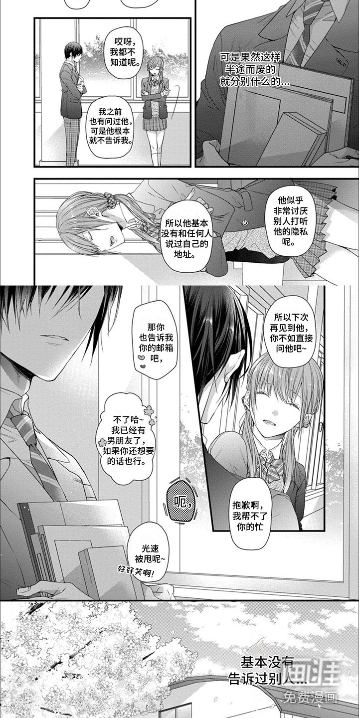 第11章：很难受