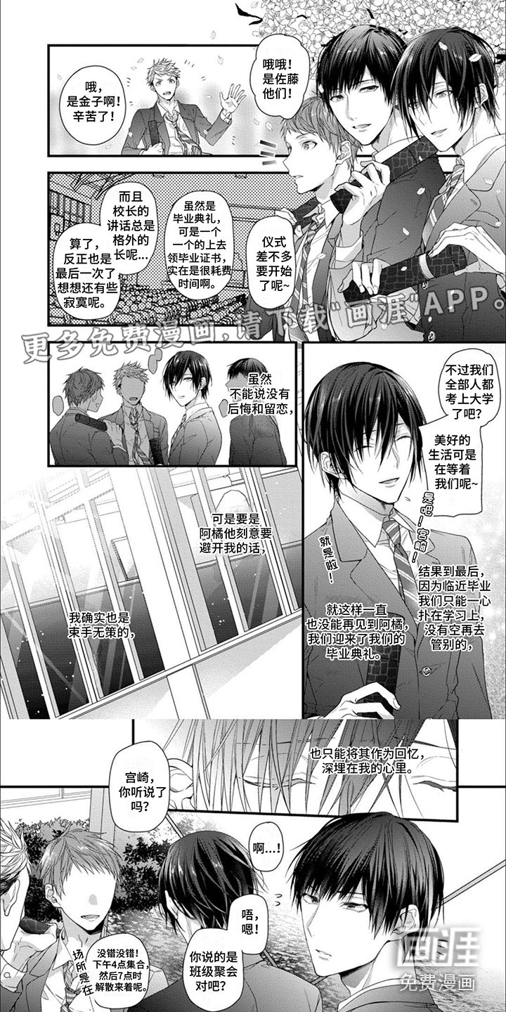 第12章：聊一聊