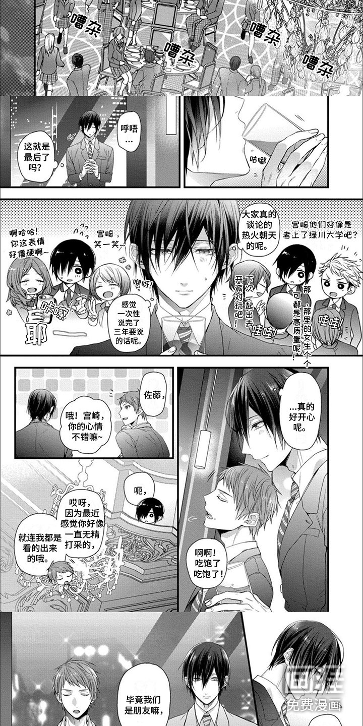 第12章：聊一聊