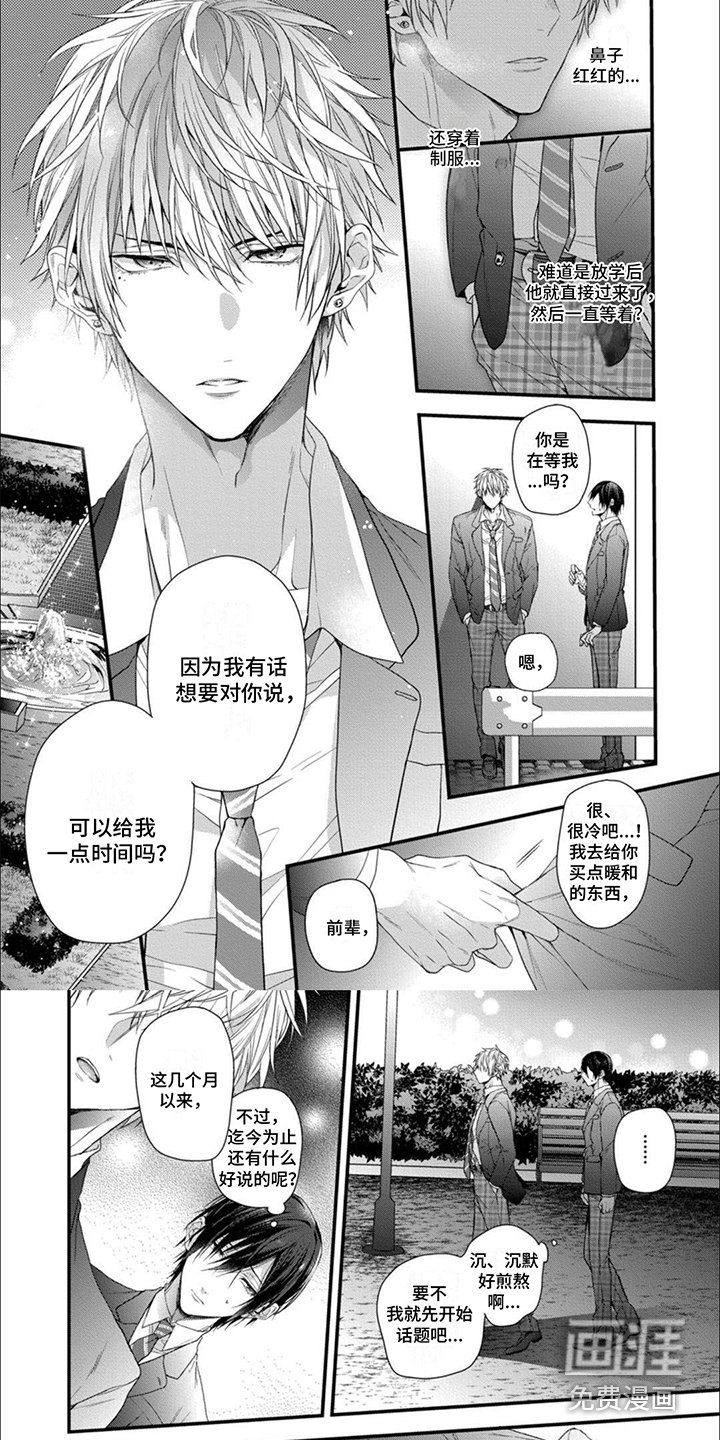 第12章：聊一聊