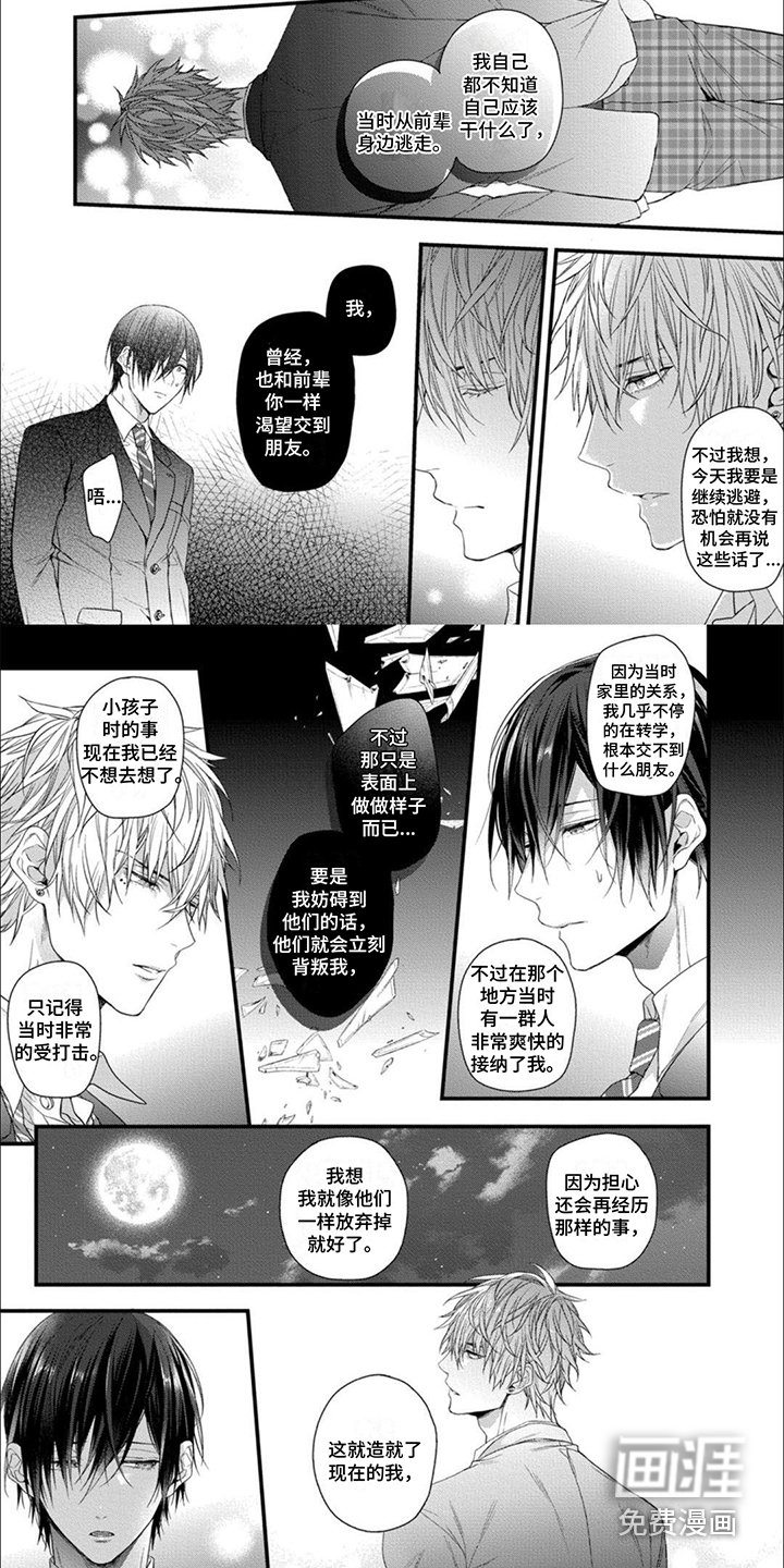 第12章：聊一聊