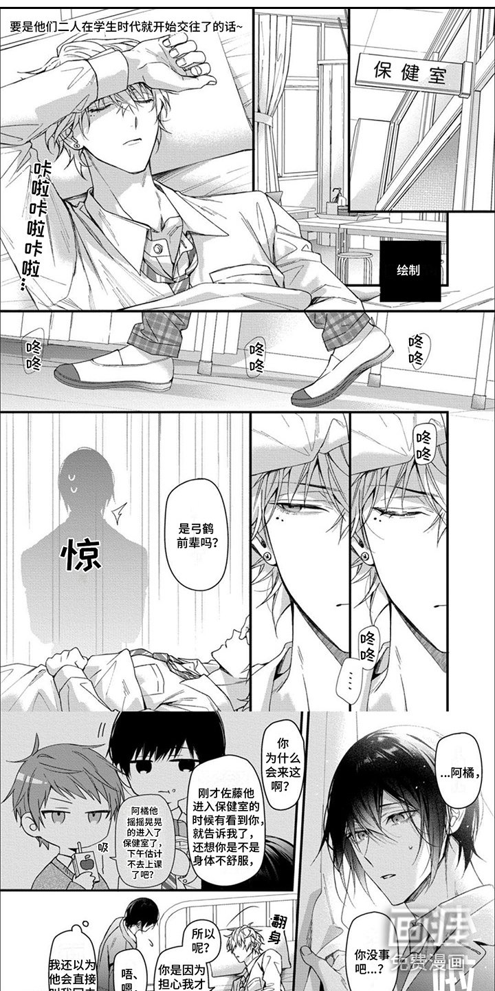 第14章：请多关照（完结）