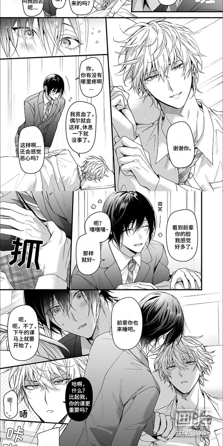 第14章：请多关照（完结）