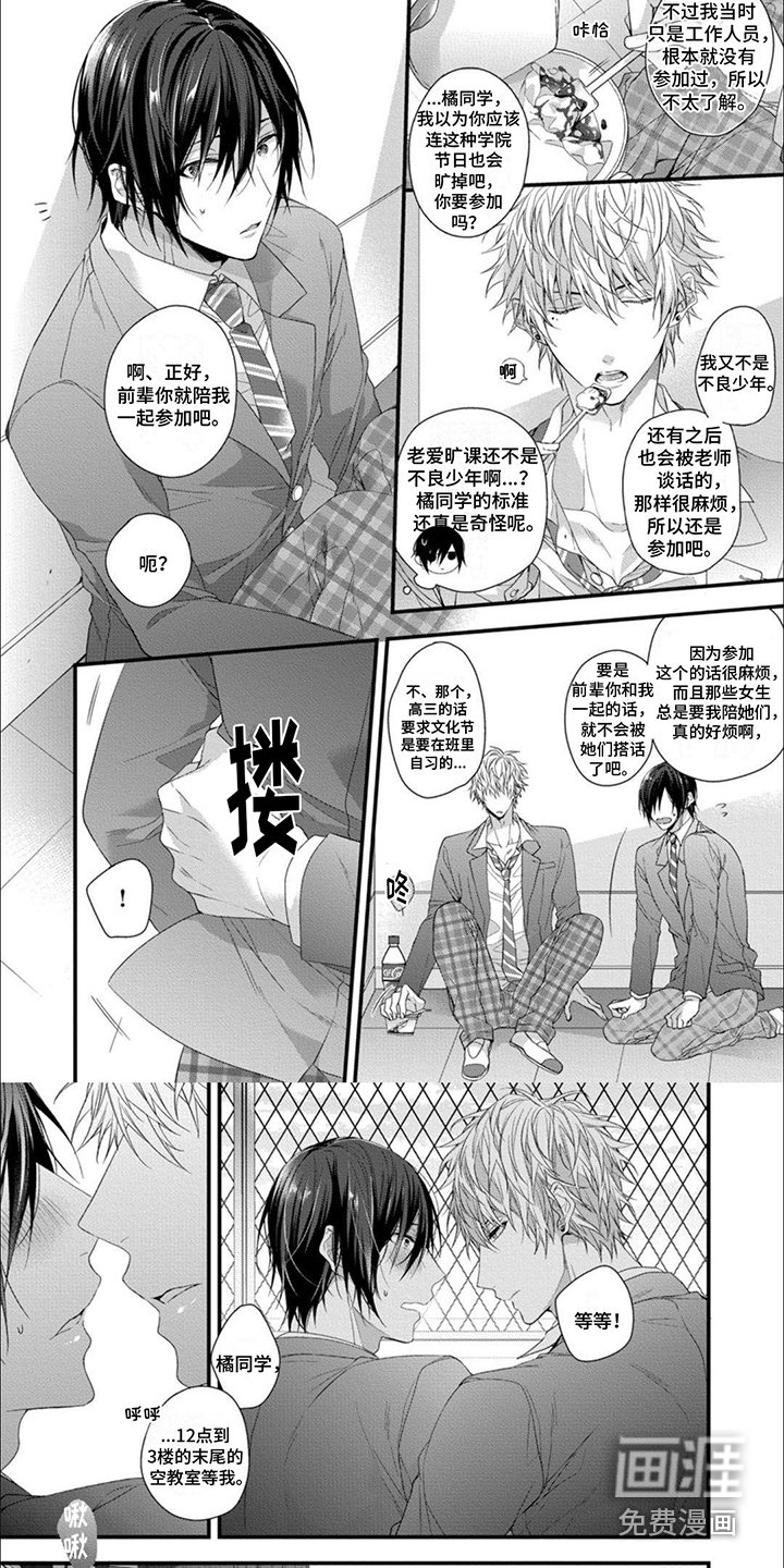 第5章：不擅长